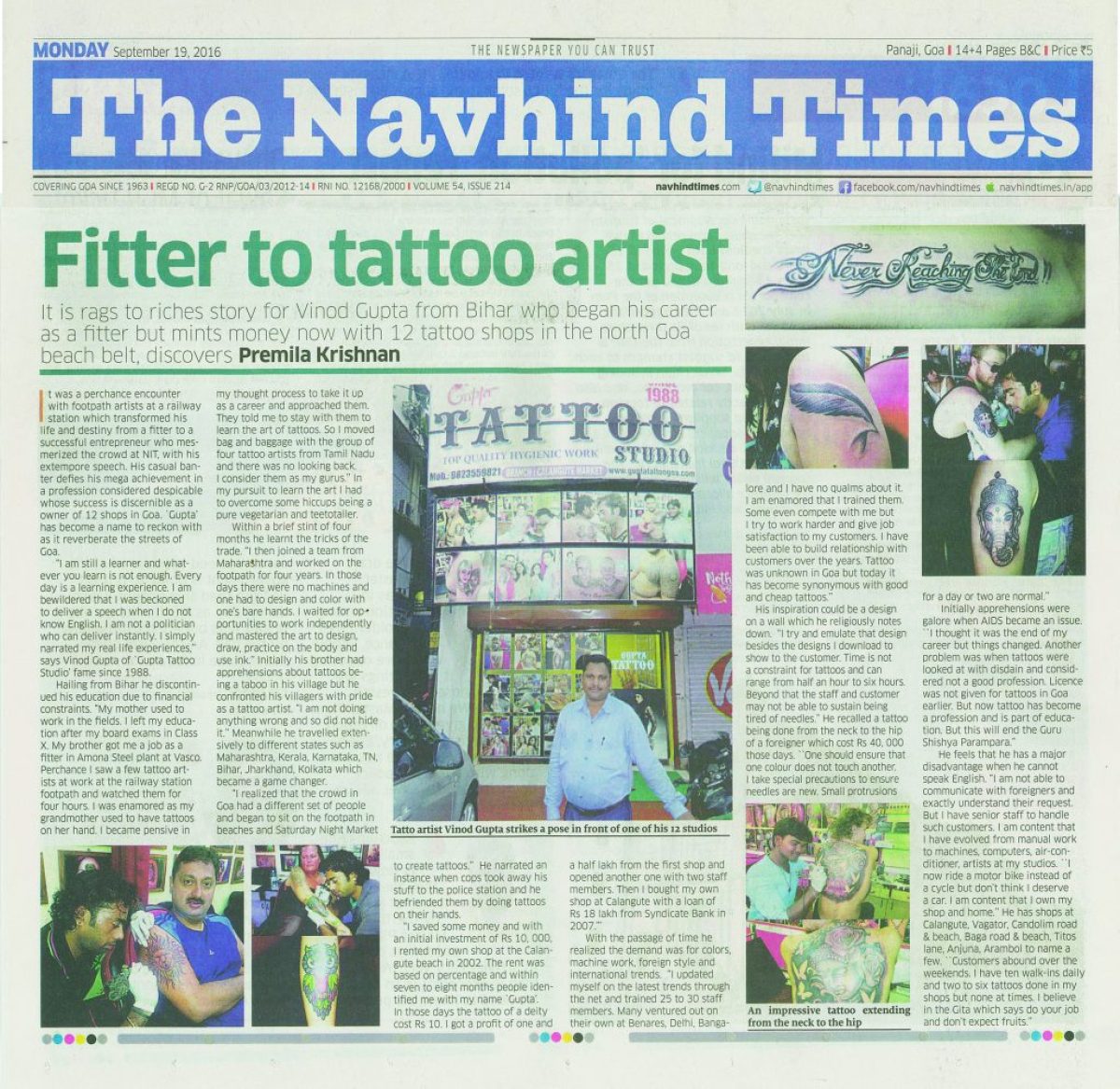 About Gupta Tattoo Goa Famous Tattooist in Goa - Best Tattoo