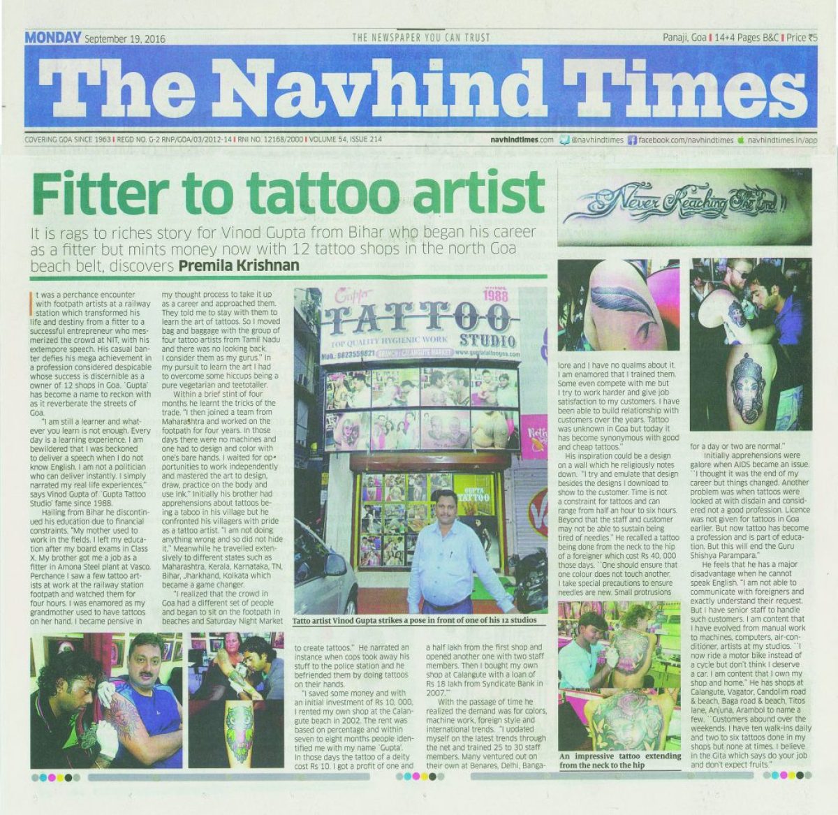 About Gupta Tattoo Goa Famous Tattooist in Goa - Best Tattoo About Gupta Tattoo Goa Famous Tattooist in Goa - Best Tattoo